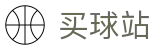 买球站唯一授权网站 - 赛事运营 · 品牌授权 · 官方发布